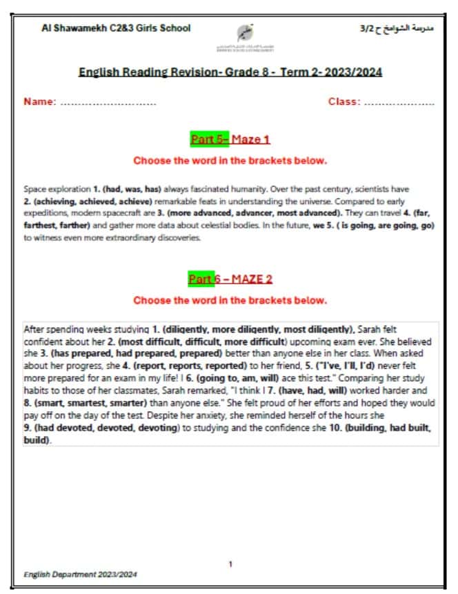 أوراق عمل Reading Revision اللغة الإنجليزية الصف الثامن 