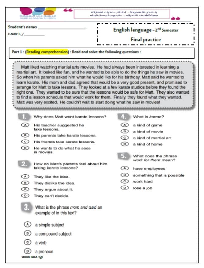 حل نموذج Final practice اللغة الإنجليزية الصف الخامس 