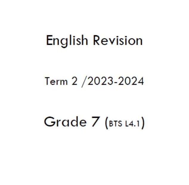 مراجعة عامة Revision اللغة الإنجليزية الصف السابع