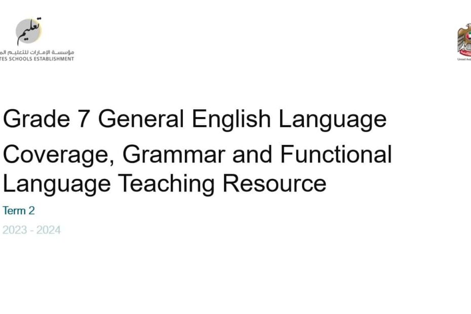 مواصفات الامتحان Grammar and Functional Language اللغة الإنجليزية الصف السابع عام الفصل الدراسي الثاني 2023-2024 - بوربوينت