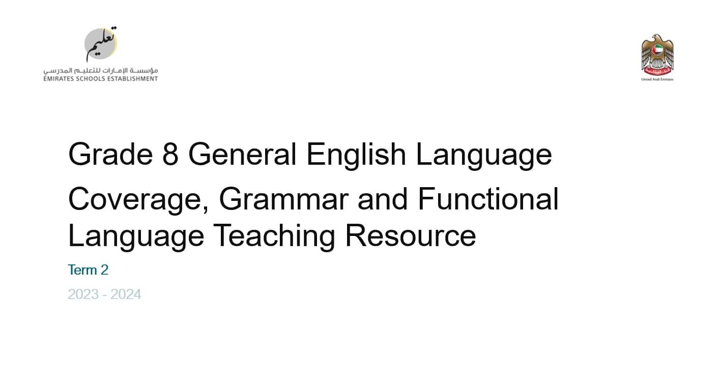 مواصفات الامتحان Grammar and Functional Language اللغة الإنجليزية الصف الثامن عام الفصل الدراسي الثاني 2023-2024 - بوربوينت 