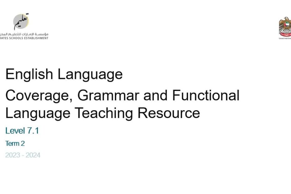 مواصفات الامتحان Grammar and Functional Language اللغة الإنجليزية الصف الحادي عشر عام الفصل الدراسي الثاني 2023-2024 - بوربوينت