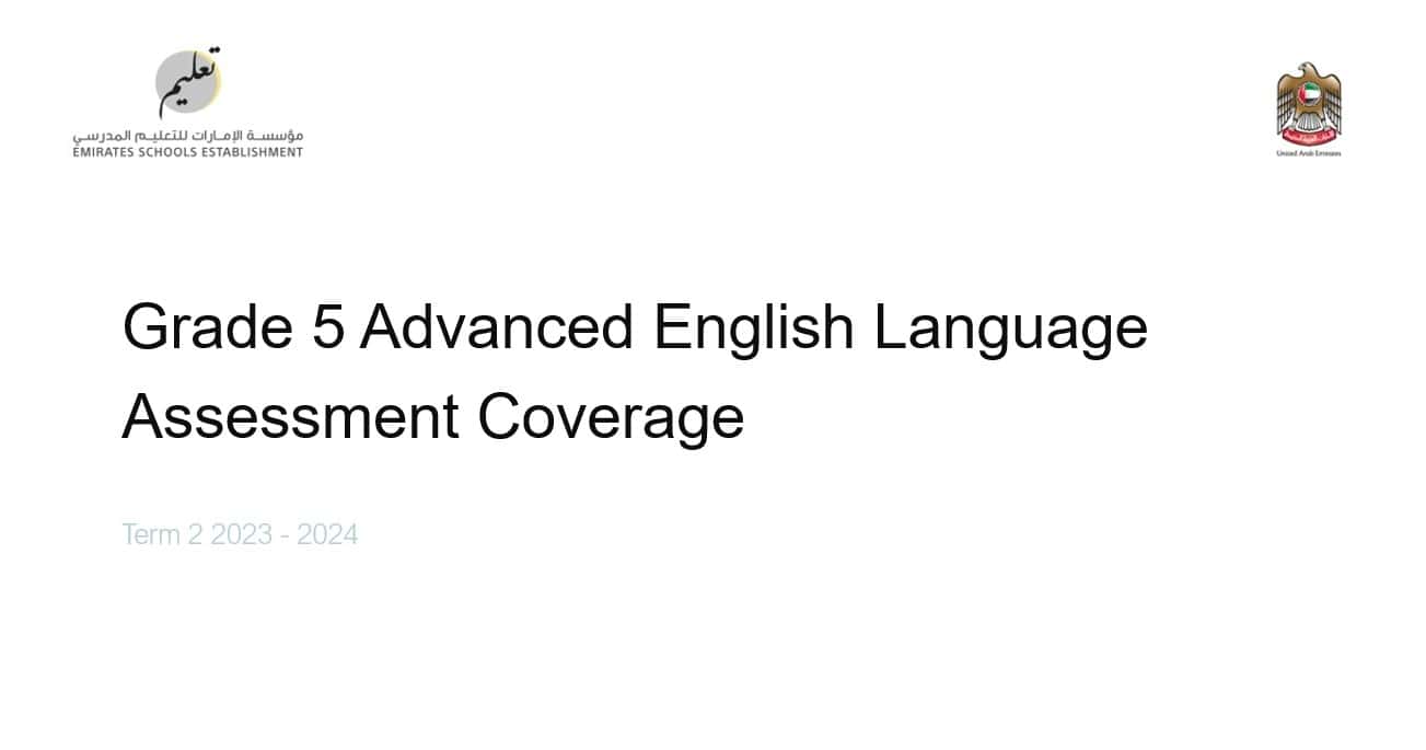 مواصفات Language Assessment Coverage اللغة الإنجليزية الصف الخامس الفصل الدراسي الثاني 2023-2024 - بوربوينت 