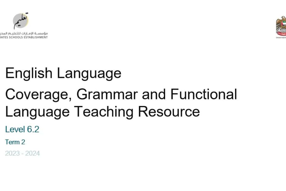 مواصفات Coverage, Grammar and Functional Language Teaching Resource اللغة الإنجليزية الصف التاسع الفصل الدراسي الثاني 2023-2024 - بوربوينت