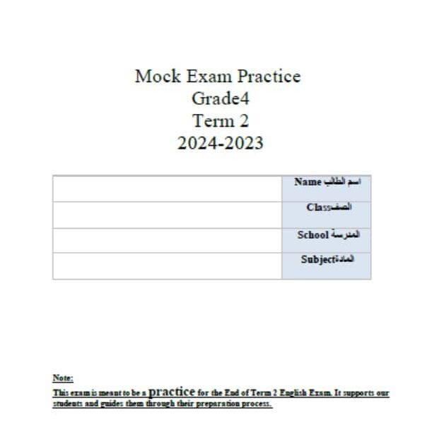مراجعة 2 Mock Exam Practice اللغة الإنجليزية الصف الرابع