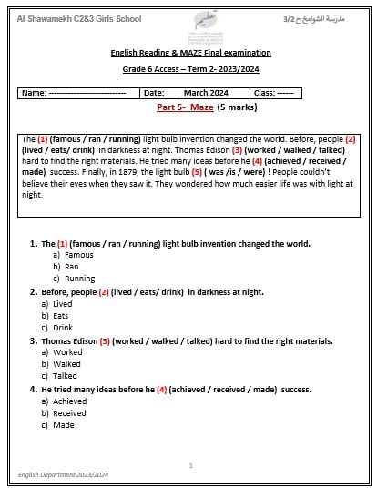 نموذج امتحان Reading & MAZE Final examination اللغة الإنجليزية الصف السادس