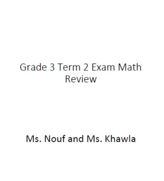 أسئلة هيكل Exam Review الرياضيات المتكاملة الصف الثالث