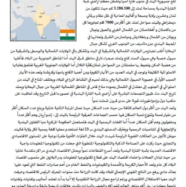 نماذج اختبار هيكلة امتحان اللغة العربية الصف التاسع