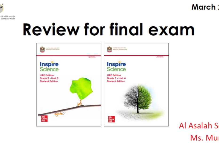 حل مراجعة Review for final exam العلوم المتكاملة الصف الثالث انسباير