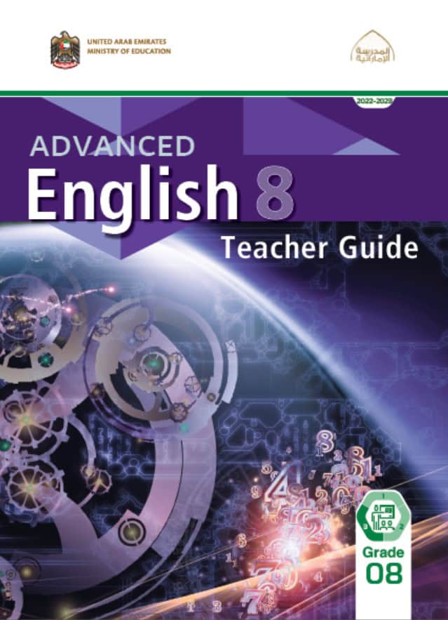 كتاب دليل المعلم اللغة الإنجليزية الصف الثامن متقدم الفصل الدراسي الثالث 