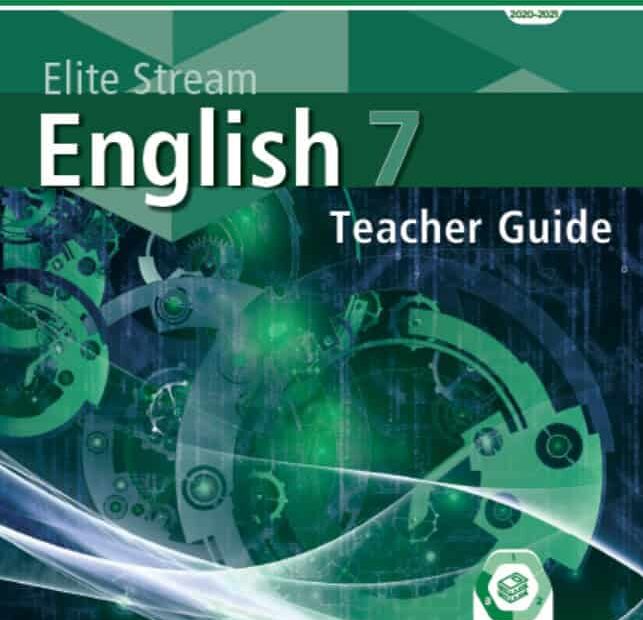 كتاب دليل المعلم Teacher Guide اللغة الإنجليزية الصف السابع Elite