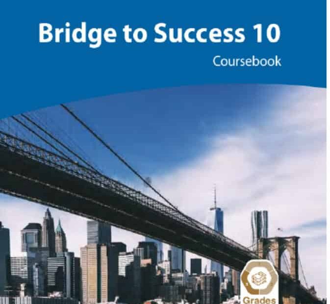 كتاب Course book اللغة الإنجليزية الصف التاسع متقدم والعاشر عام الفصل الدراسي الثالث 2023-2024