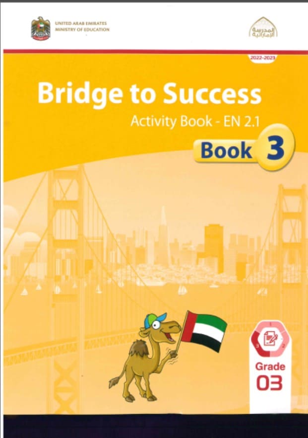 كتاب النشاط Activity book اللغة الإنجليزية الصف الثالث الفصل الدراسي الثالث
