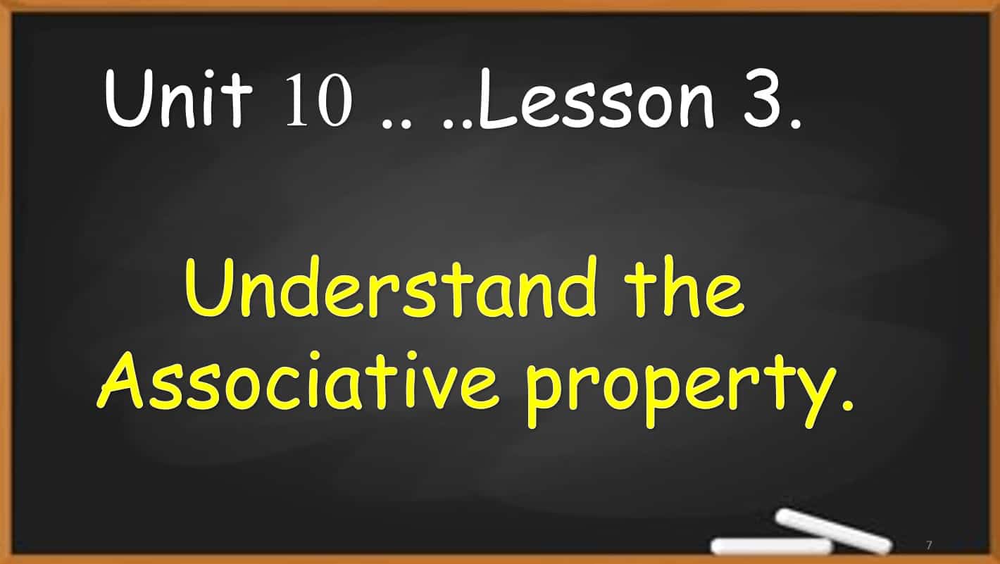 حل درس Understand the Associative property الرياضيات المتكاملة الصف الثالث - بوربوينت 