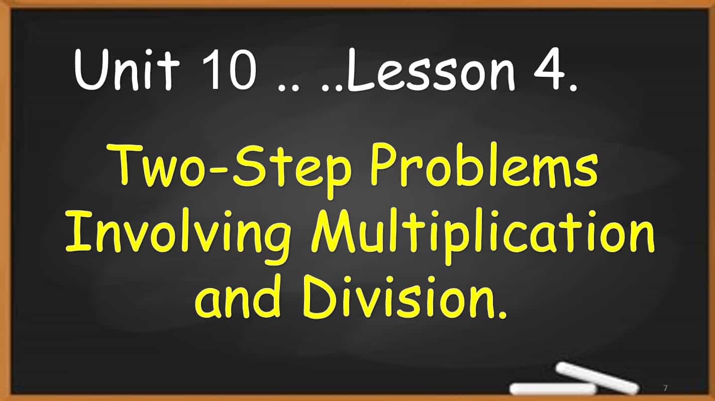 حل درس Two-Step Problems Involving Multiplication and Division الرياضيات المتكاملة الصف الثالث - بوربوينت