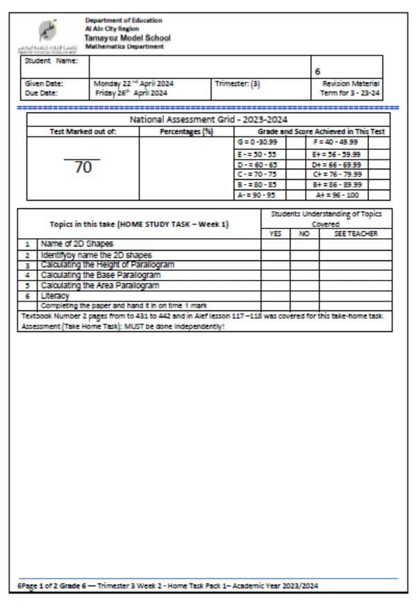 أوراق عمل مراجعة بالإنجليزي الرياضيات المتكاملة الصف السادس