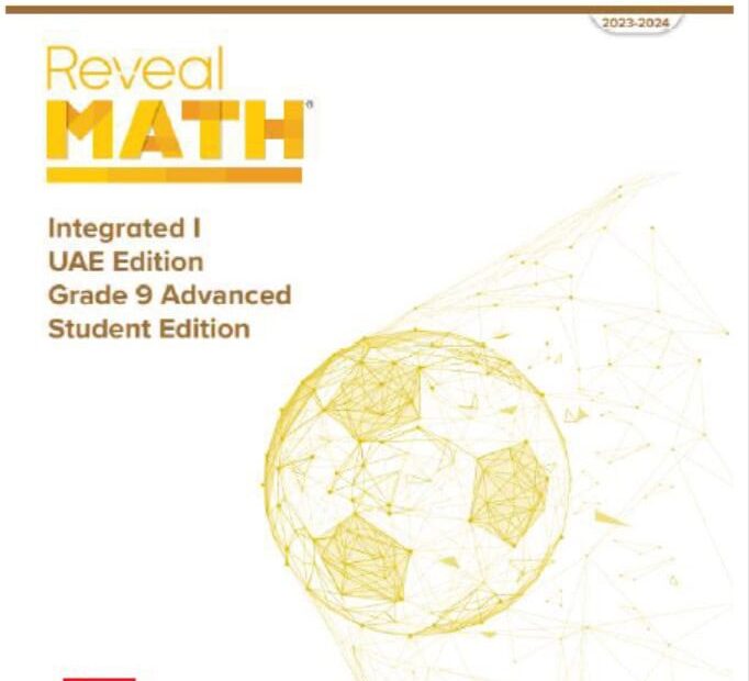 كتاب الطالب الرياضيات المتكاملة الصف التاسع ريفيل متقدم الفصل الدراسي الثالث 2023-2024