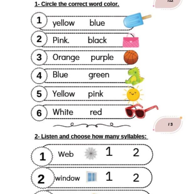 الاختبار التكويني الأول Test 1 اللغة الإنجليزية الصف الأول