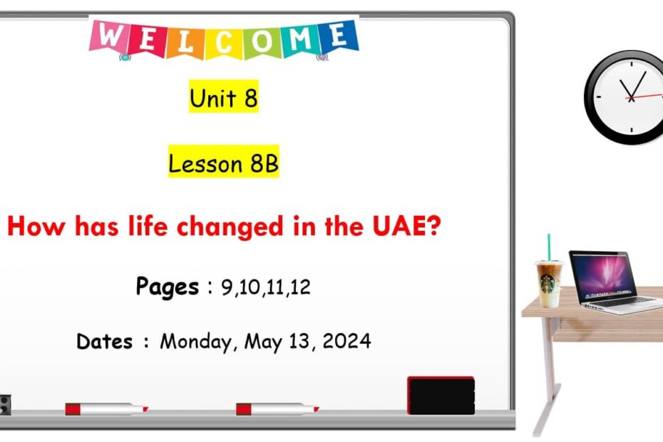 حل درس How has life changed in the UAE اللغة الإنجليزية الصف الثامن متقدم - بوربوينت