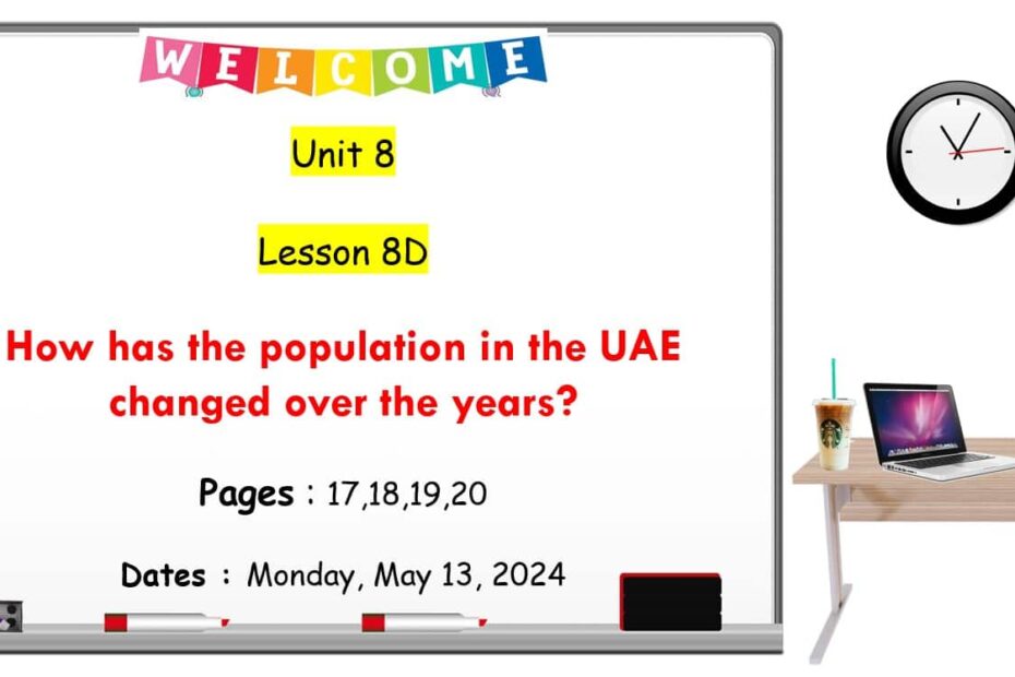 حل درس How has the population in the UAE changed over the years اللغة الإنجليزية الصف الثامن متقدم - بوربوينت