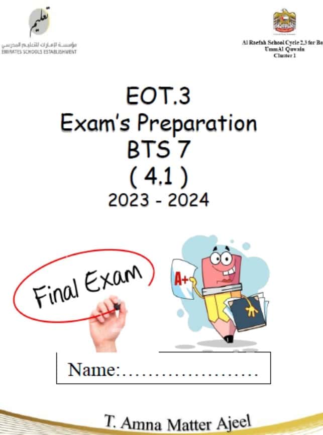 أوراق عمل Exam’s Preparation اللغة الإنجليزية الصف السابع 