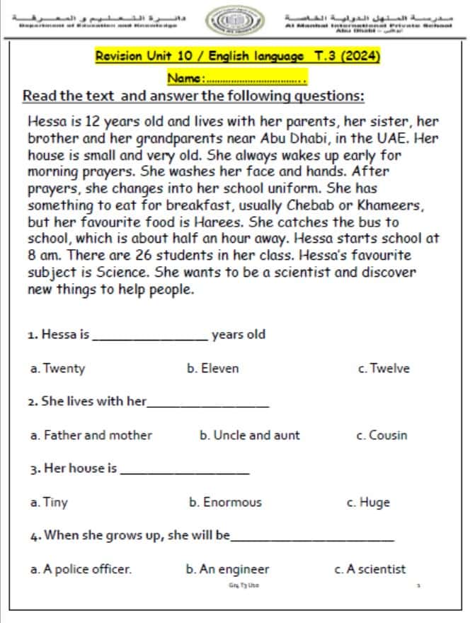 ورقة عمل Revision Unit 10 اللغة الإنجليزية الصف الرابع