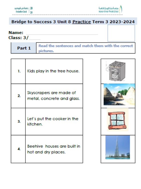 ورقة عمل Unit 8 Practice اللغة الإنجليزية الصف الثالث