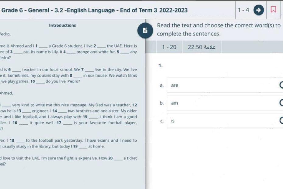 امتحان النهائي اللغة الإنجليزية الصف السادس الفصل الدراسي الثالث 2022-2023