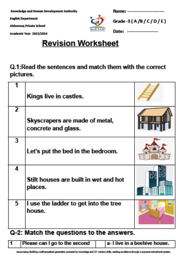 ورقة عمل Revision Worksheet اللغة الإنجليزية الصف الثالث