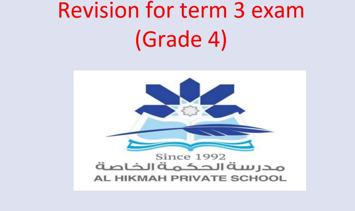 مراجعة Revision اللغة الإنجليزية الصف الرابع - بوربوينت 