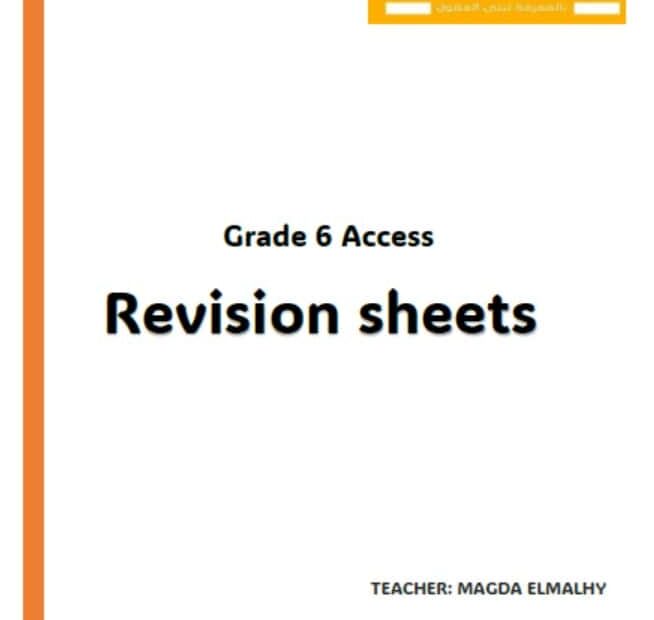 أوراق عمل تدريبات Revision sheets اللغة الإنجليزية الصف السادس