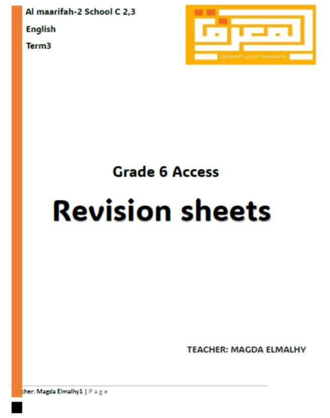 أوراق عمل تدريبات Revision sheets اللغة الإنجليزية الصف السادس
