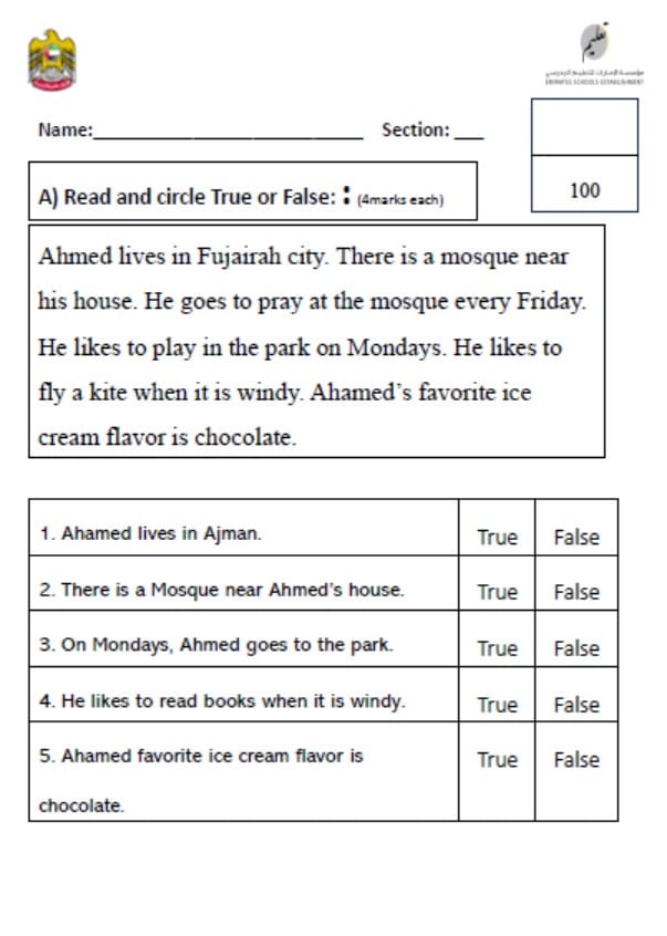 مراجعة عامة للامتحان اللغة الإنجليزية الصف الثاني 