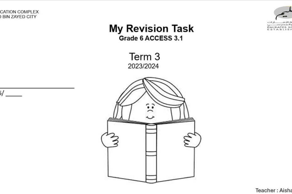 مراجعة Revision Task اللغة الإنجليزية الصف السادس Access - بوربوينت