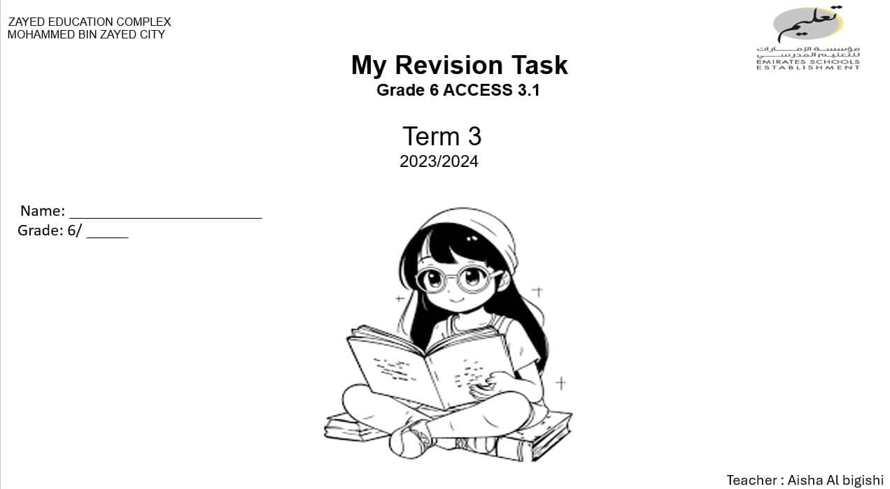 مراجعة Revision Task اللغة الإنجليزية الصف السادس Access - بوربوينت 