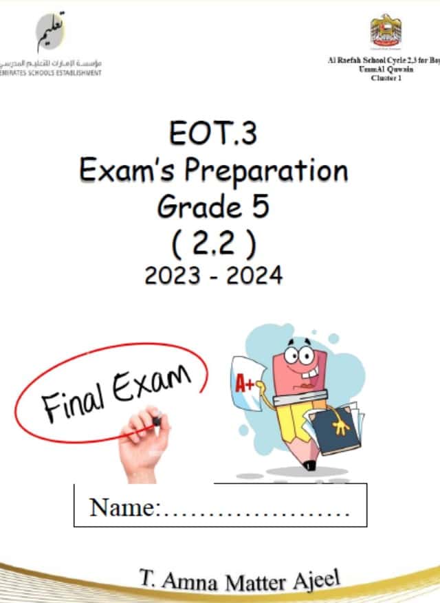 مراجعة Exam’s Preparation اللغة الإنجليزية الصف الخامس 