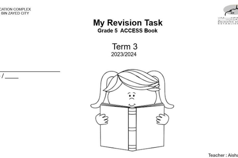 مراجعة Revision Task اللغة الإنجليزية الصف الخامس أكسس - بوربوينت