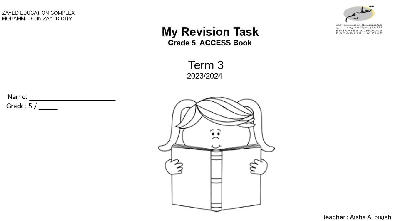 مراجعة Revision Task اللغة الإنجليزية الصف الخامس أكسس - بوربوينت 