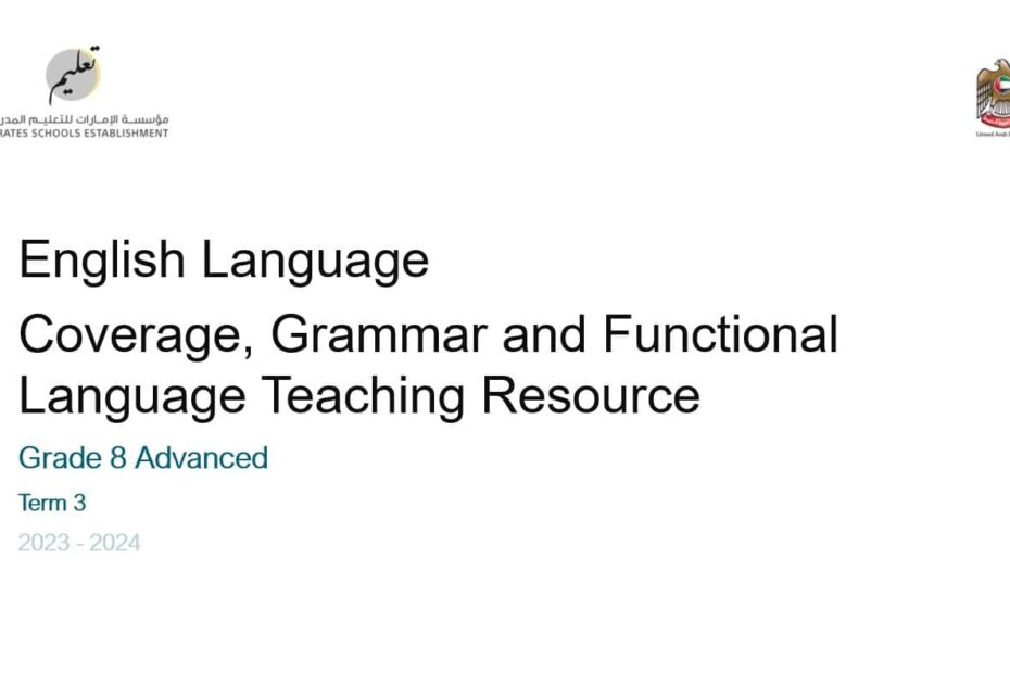 مراجعة نهائي للامتحان اللغة الإنجليزية الصف الثامن متقدم - بوربوينت