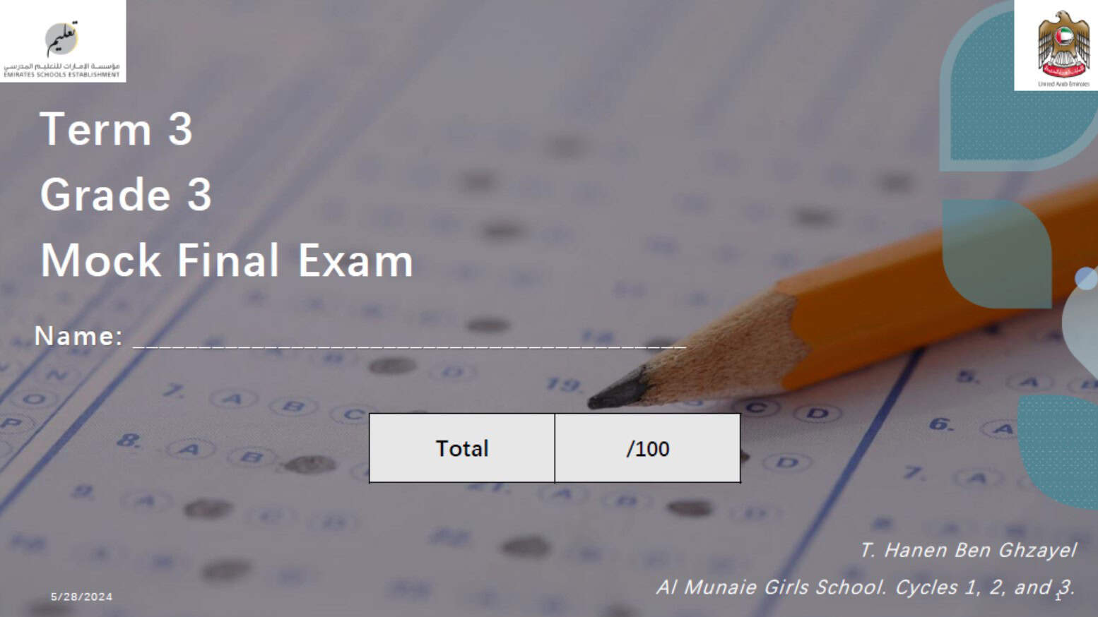 نموذج امتحان Final Exam اللغة الإنجليزية الصف الثالث