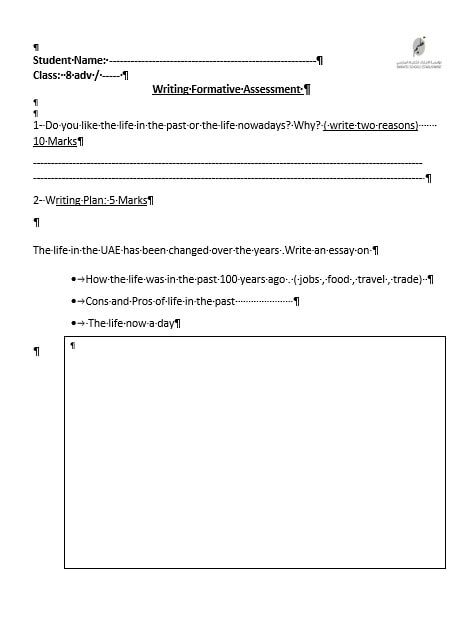 ورقة عمل Writing اللغة الإنجليزية الصف الثامن متقدم