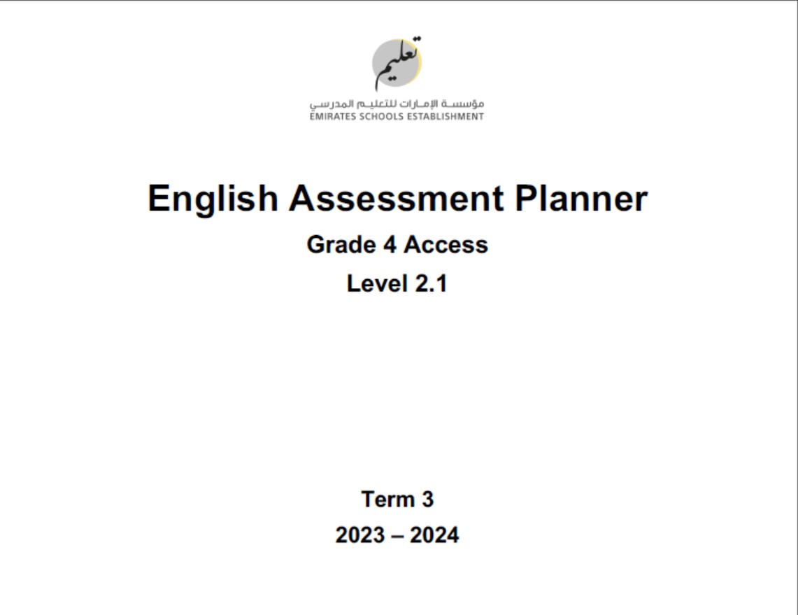 مواصفات الامتحان Assessment Planner Level 2.1 اللغة الإنجليزية الصف الرابع Access الفصل الدراسي الثالث 2023-2024