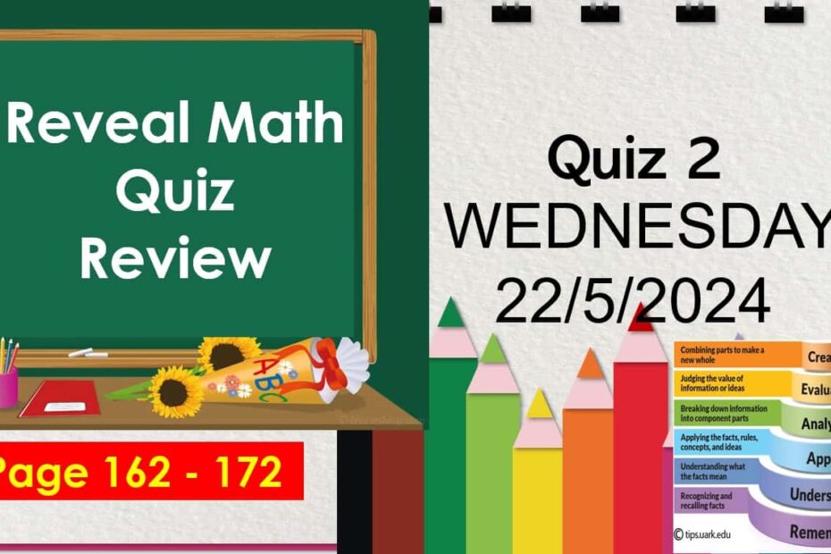 حل مراجعة Quiz 2 Review الرياضيات المتكاملة الصف الثالث - بوربوينت