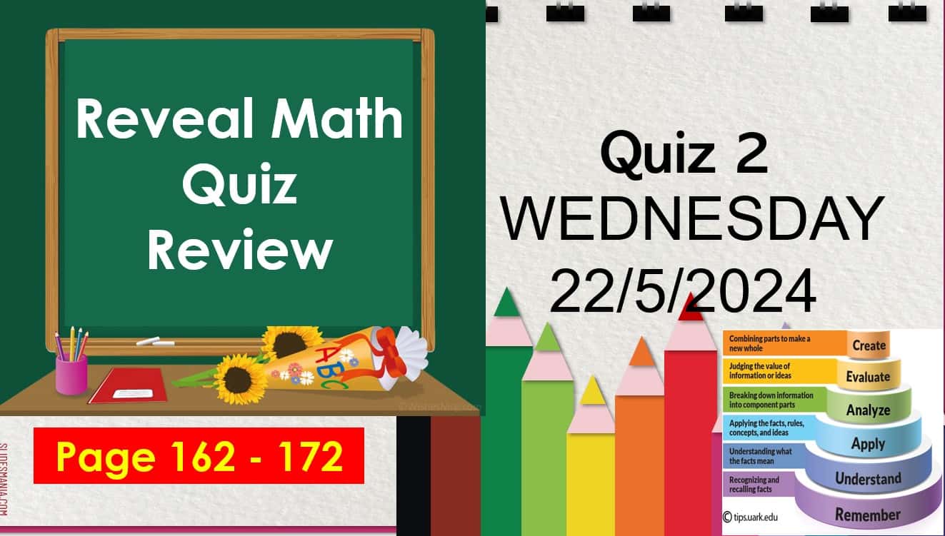 حل مراجعة Quiz 2 Review الرياضيات المتكاملة الصف الثالث - بوربوينت 