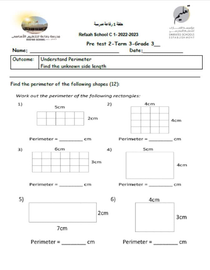 ورقة عمل Pre test 2 الرياضيات المتكاملة الصف الثالث 