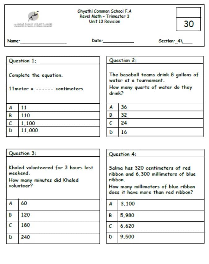 حل مراجعة Unit 13 Revision الرياضيات المتكاملة الصف الرابع 