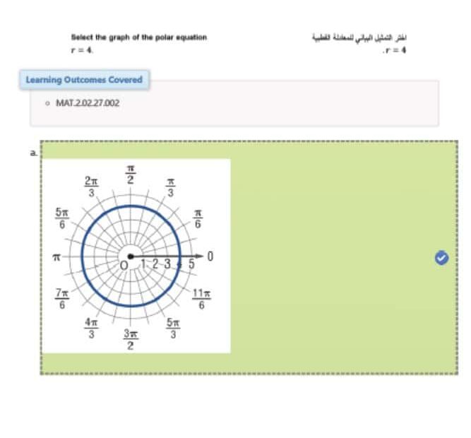 حل امتحان النهائي الرياضيات المتكاملة الصف الثاني عشر عام الفصل الدراسي الثالث