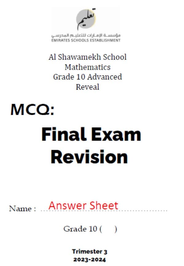 حل Final Exam Revision الرياضيات المتكاملة الصف العاشر متقدم ريفيل 