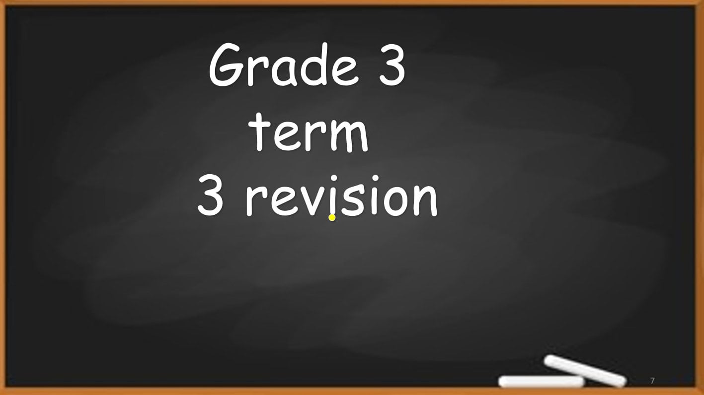 حل مراجعة revision الرياضيات المتكاملة الصف الثالث - بوربوينت 