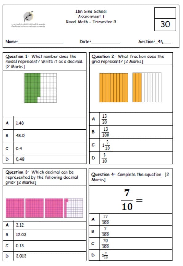 ورقة عمل Assessment 1 الرياضيات المتكاملة الصف الرابع Reveal